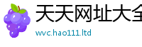 2025最新正版挂牌资料在2025年最新资料大全官网入口
